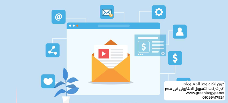 إنشاء الإيميلات الرسمية للشركات