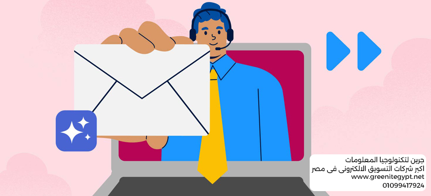 إنشاء الإيميلات الرسمية للشركات