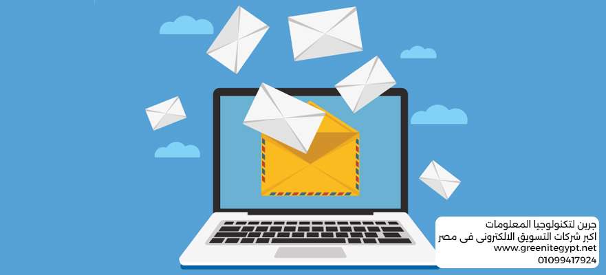 إنشاء الإيميلات الرسمية للشركات