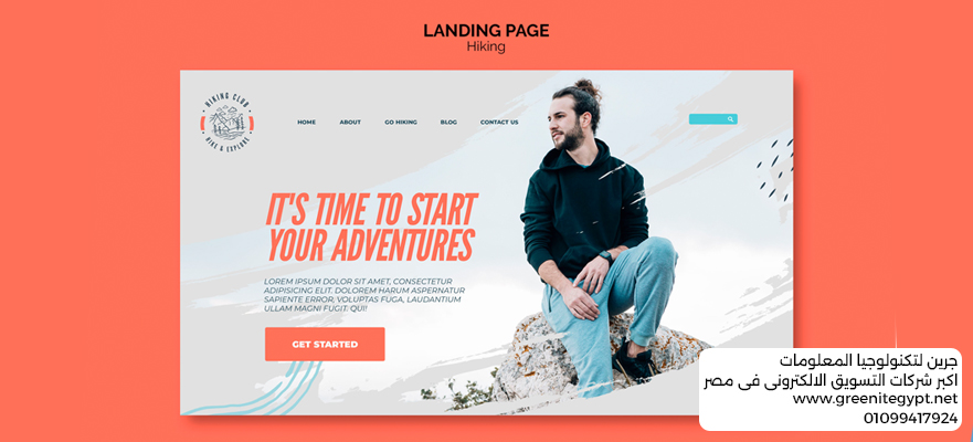 تصميم صفحات الهبوط (Landing Pages)