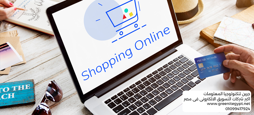 ادارة المتاجر الالكترونية وتسويق المنتجات