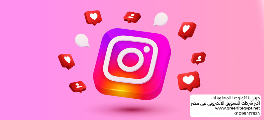 إدارة الإعلانات الممولة على إنستغرام