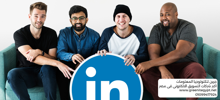 إدارة الإعلانات الممولة على لينكد إن