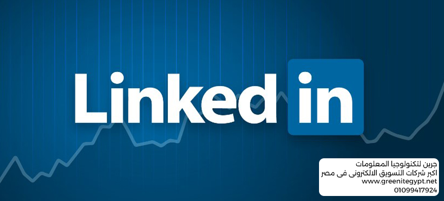 إدارة الإعلانات الممولة على لينكد إن