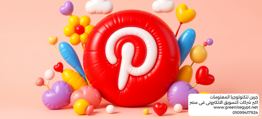 إدارة الإعلانات الممولة على بينتريست