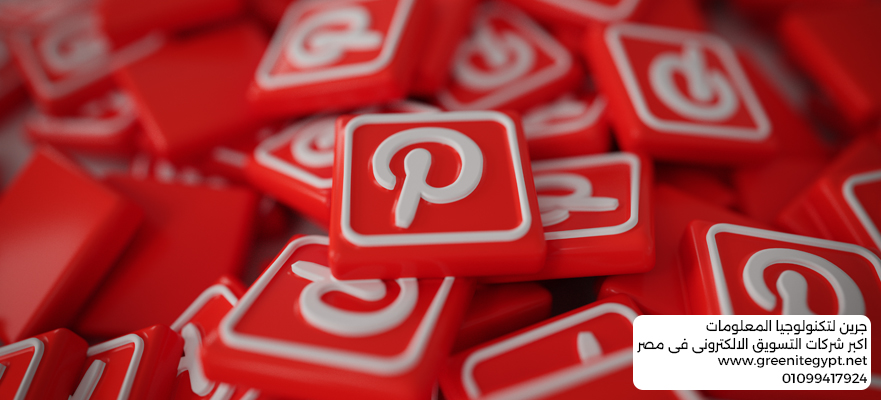 إدارة الإعلانات الممولة على بينتريست