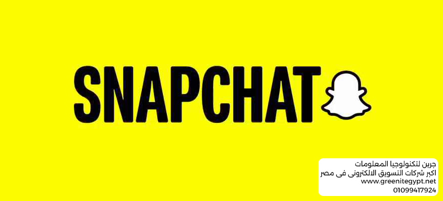 إدارة الإعلانات الممولة على سناب شات