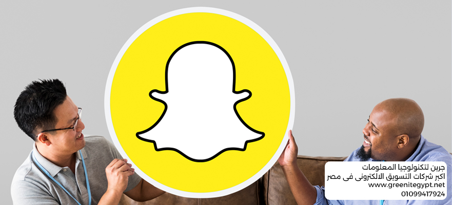 إدارة الإعلانات الممولة على سناب شات