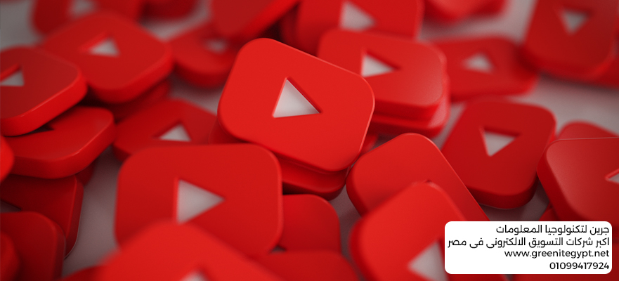 إدارة الإعلانات الممولة على اليوتيوب