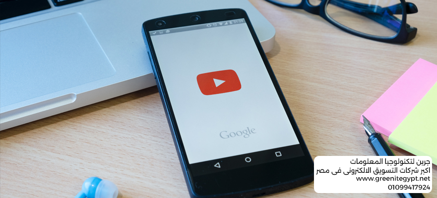 إدارة الإعلانات الممولة على اليوتيوب