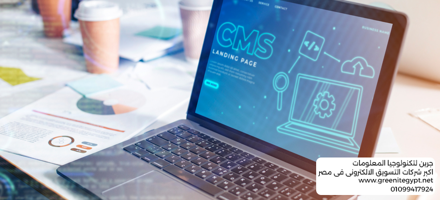 إدارة المواقع الإلكترونية وتحسين محركات البحث